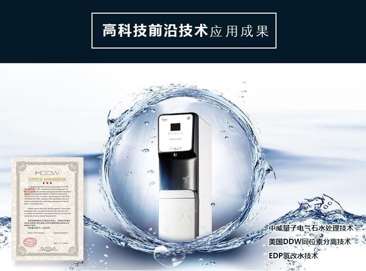 中威电气石养生馆